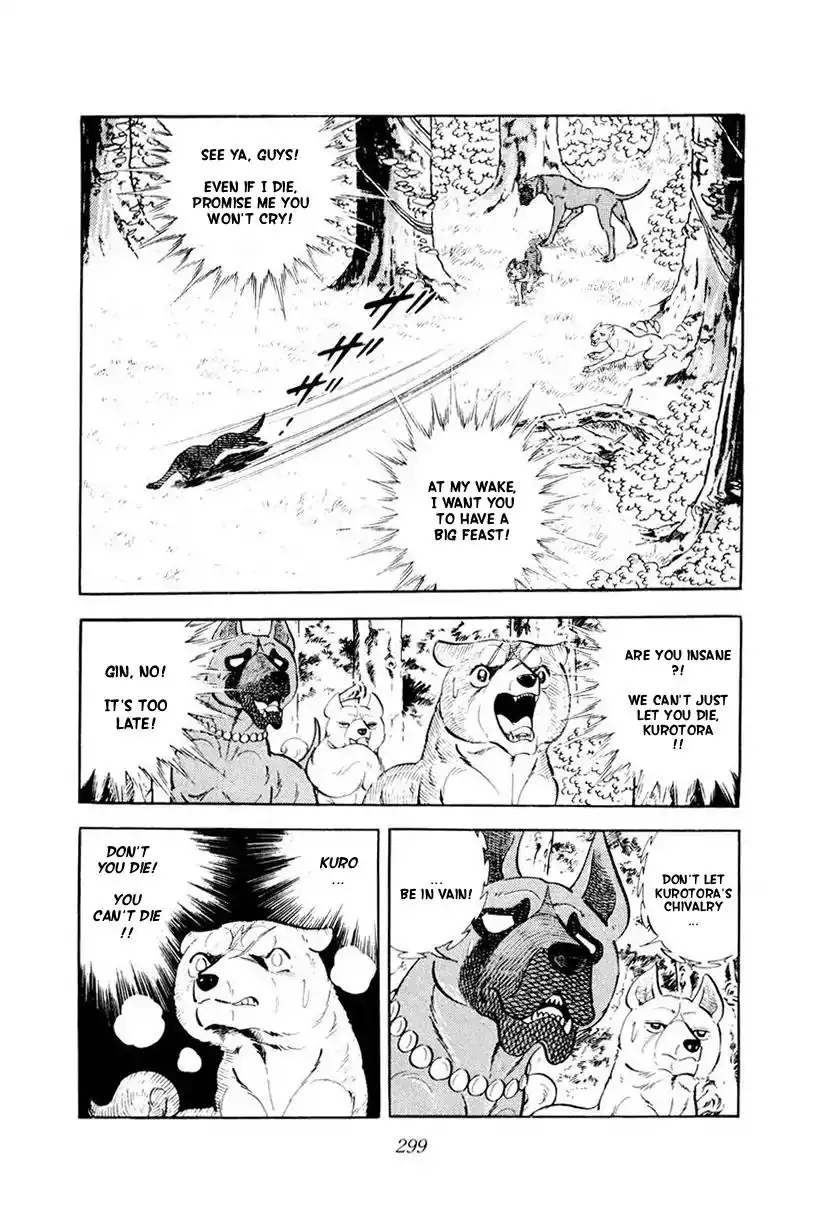 Ginga Nagareboshi Gin Chapter 45 53